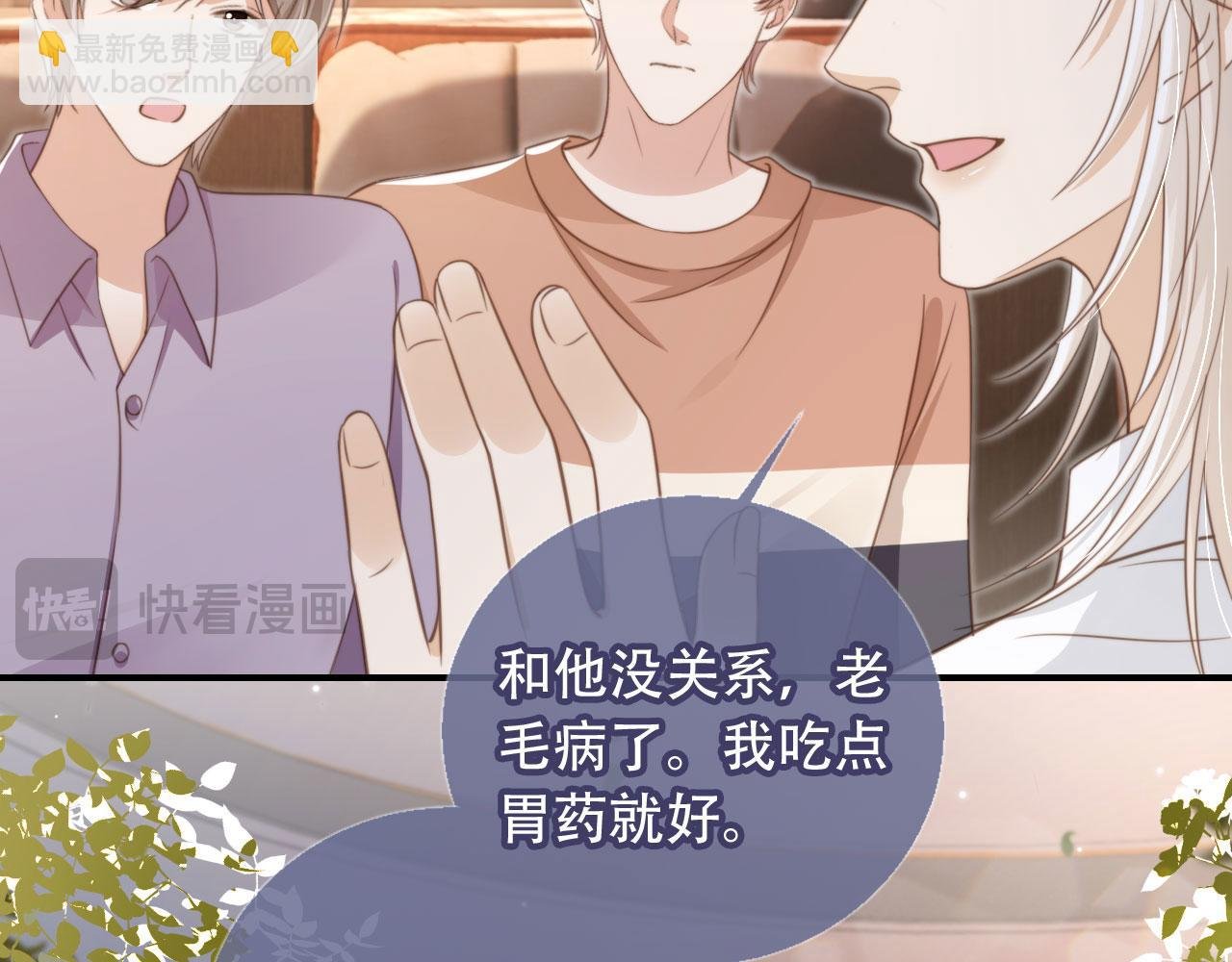 第9话：我是你的乖狗狗~