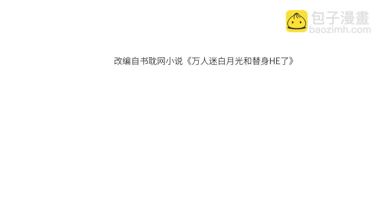 第98话 陆鸣辰被赶出陆家