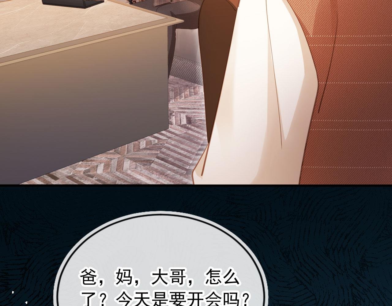 第98话 陆鸣辰被赶出陆家