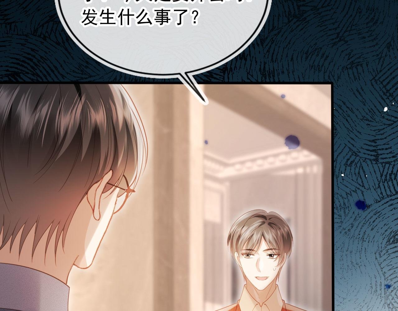 第98话 陆鸣辰被赶出陆家