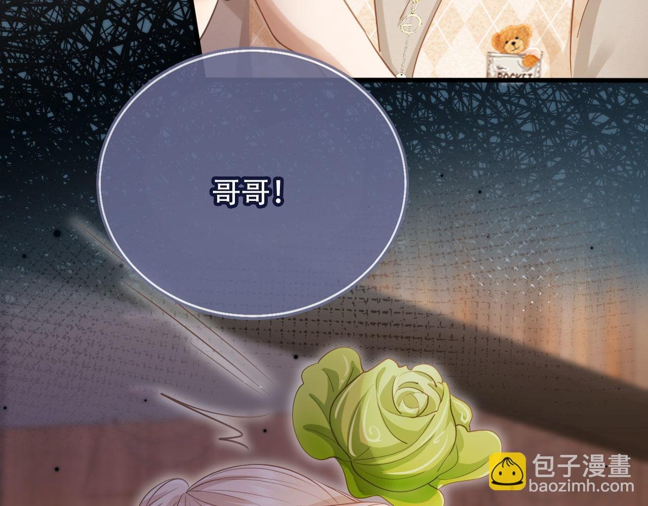 第99话 准备反击