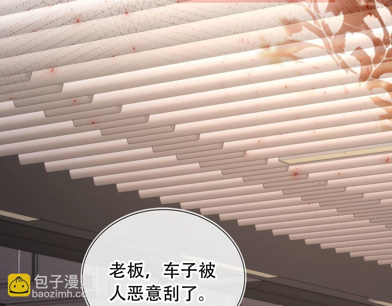 第99话 准备反击