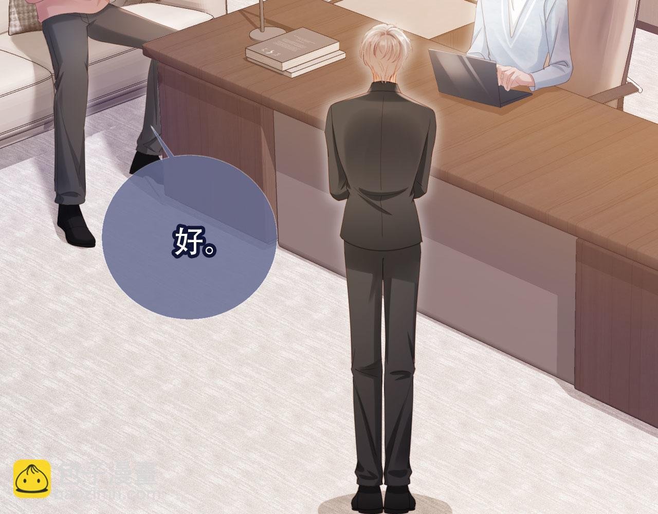 第99话 准备反击