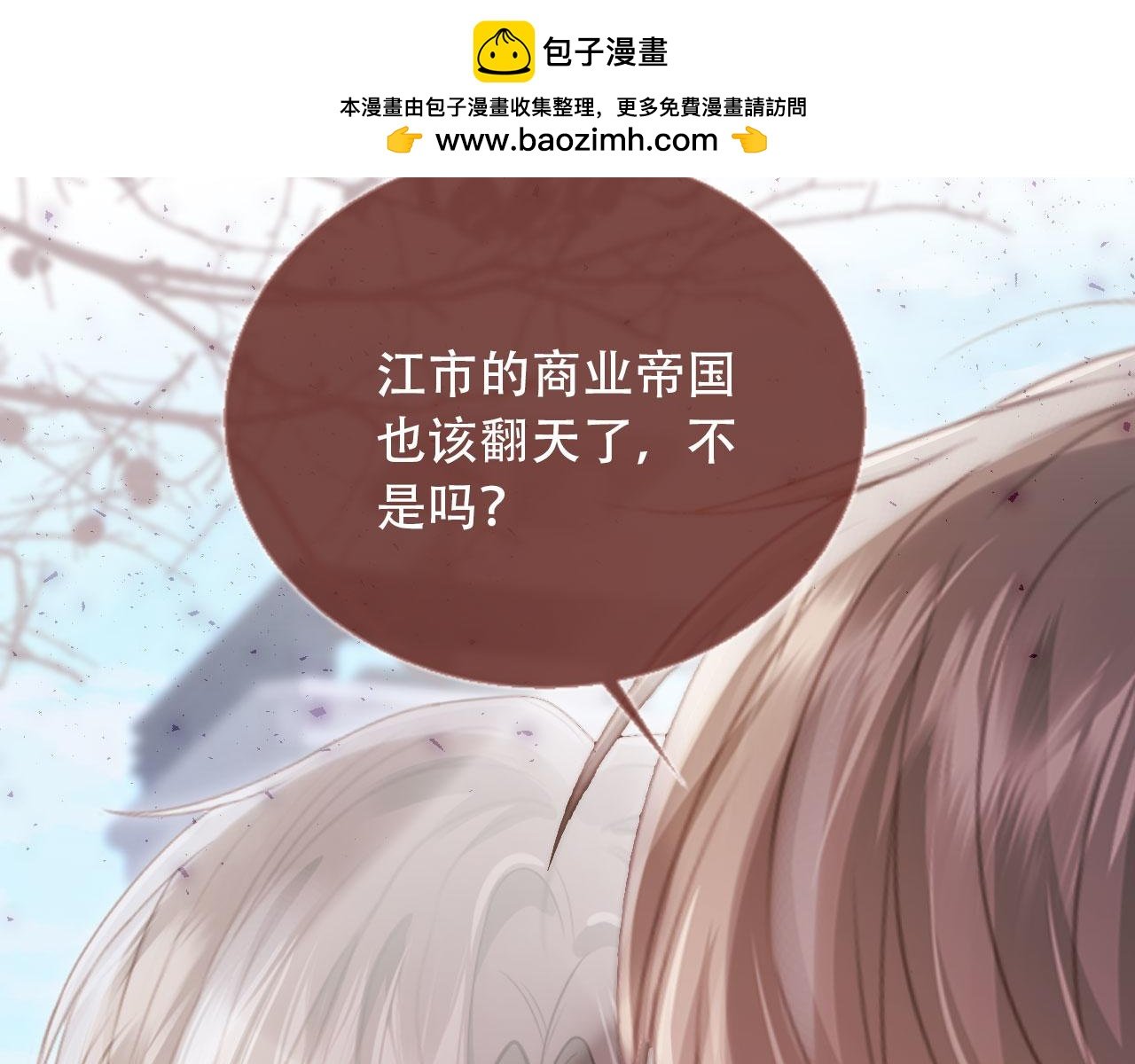 第99话 准备反击