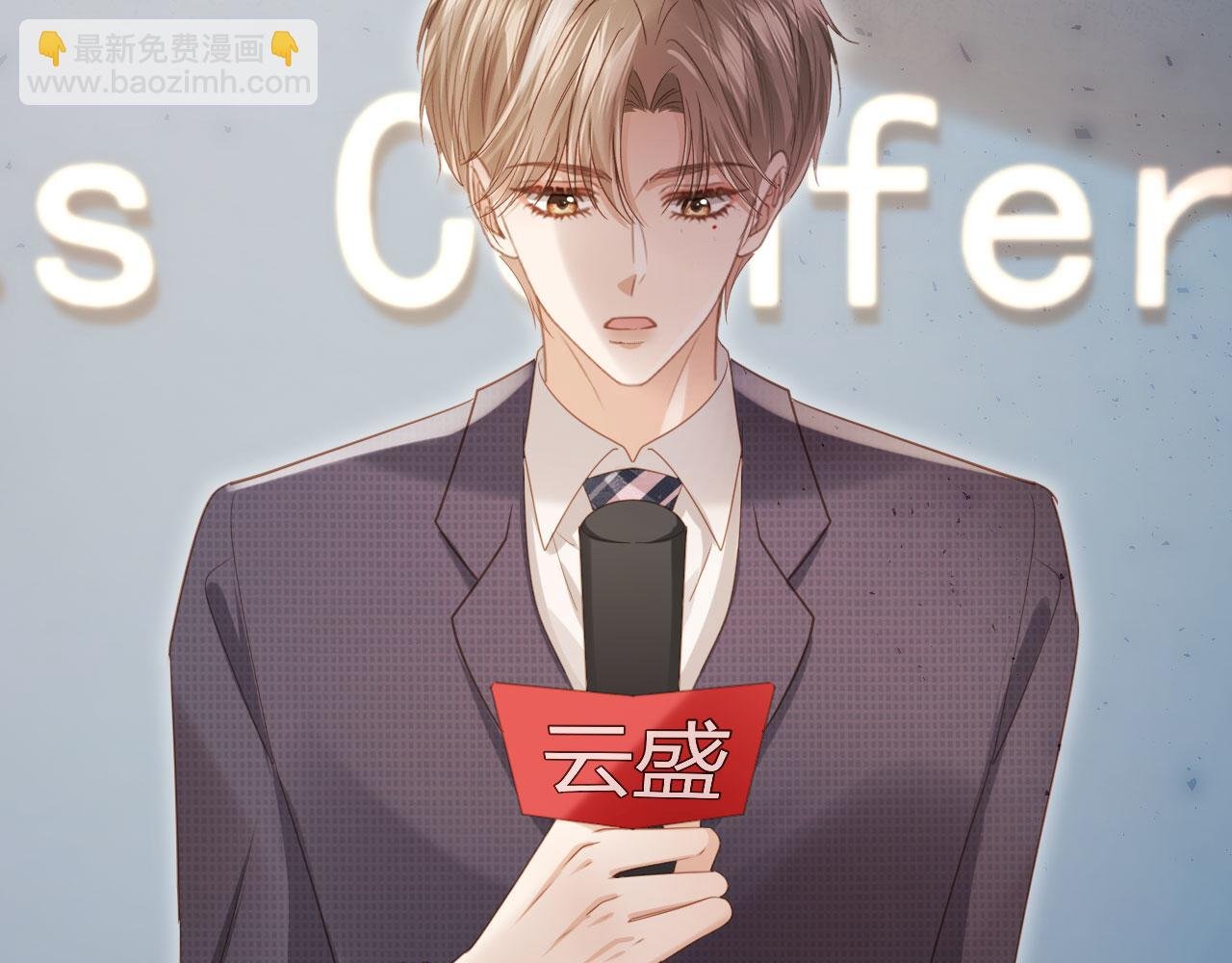 第101话 尘埃落定