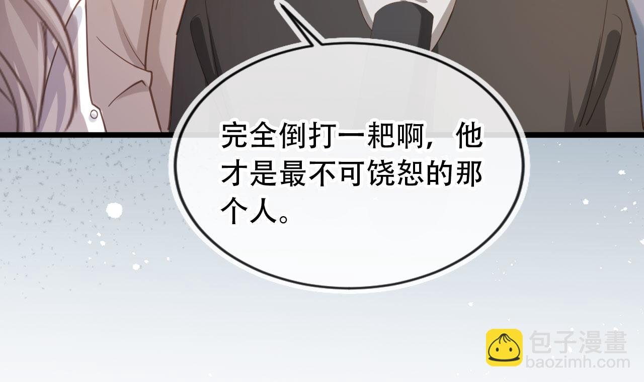 第101话 尘埃落定