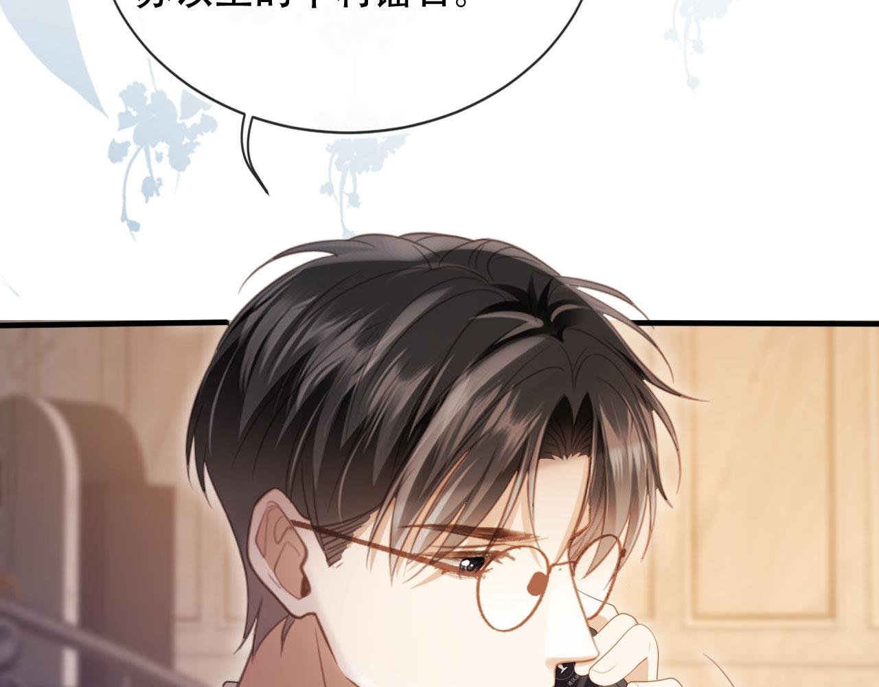 第101话 尘埃落定