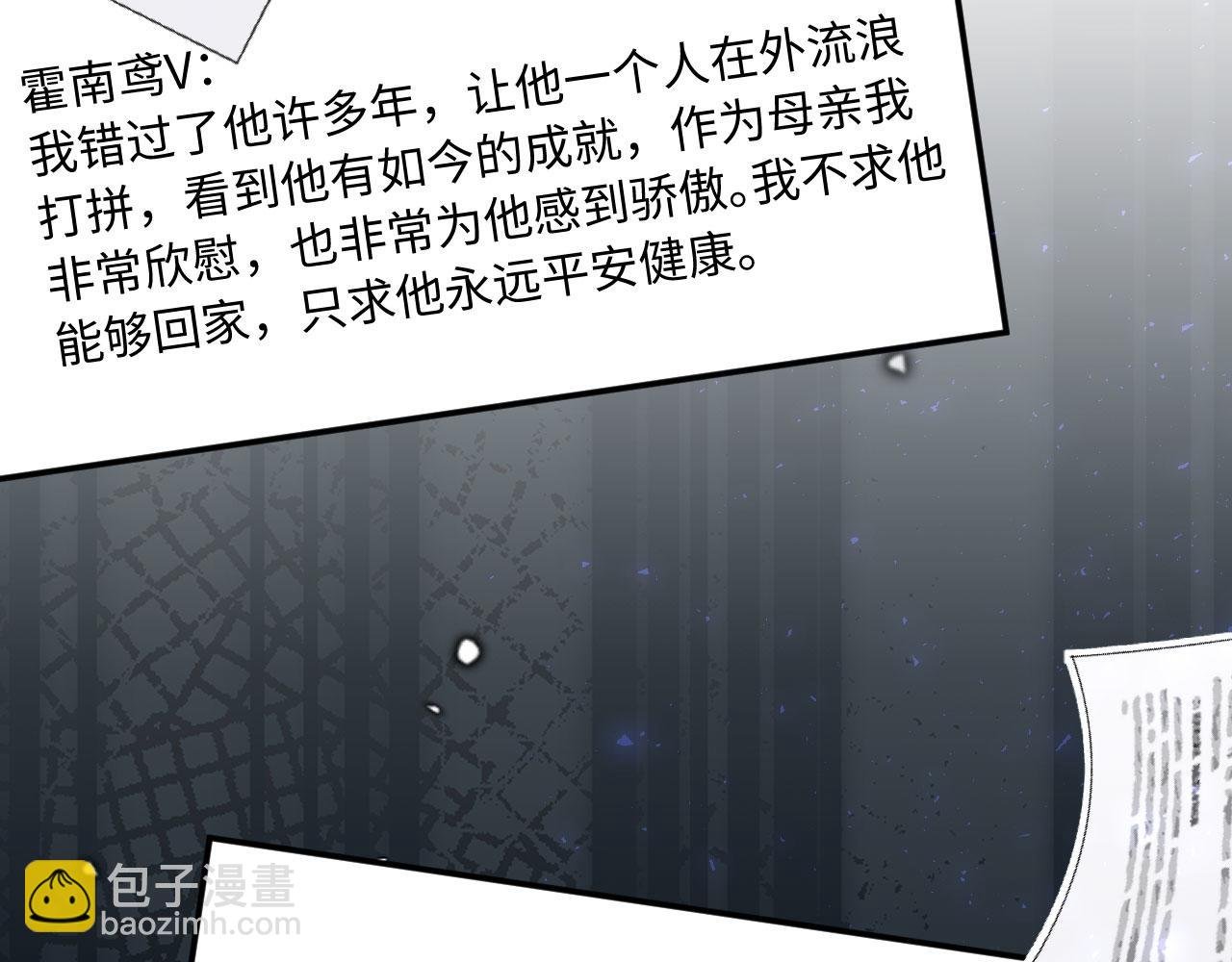 第102话 陆家真正的小少爷