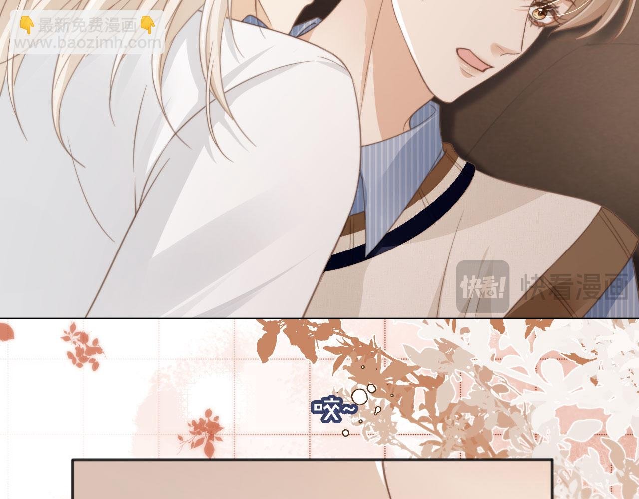 第10话：苏苏对我做什么都可以