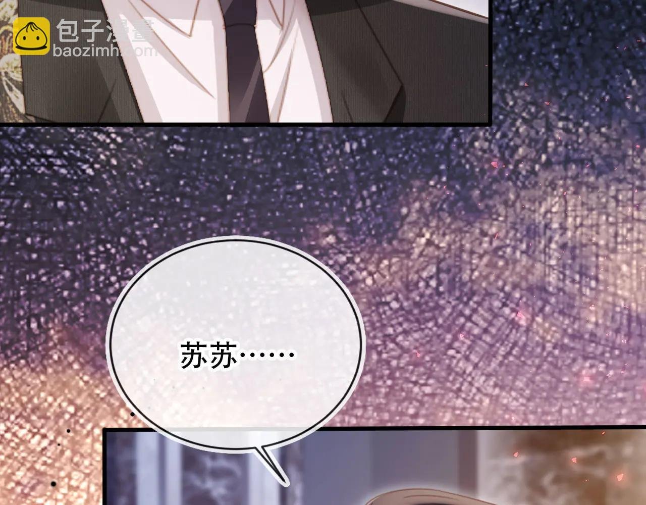 第107话 除掉白月光！