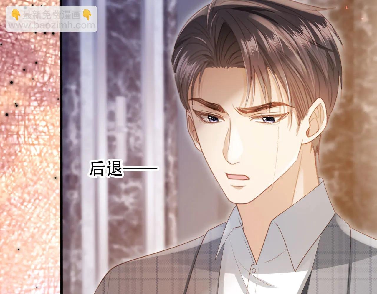 第107话 除掉白月光！
