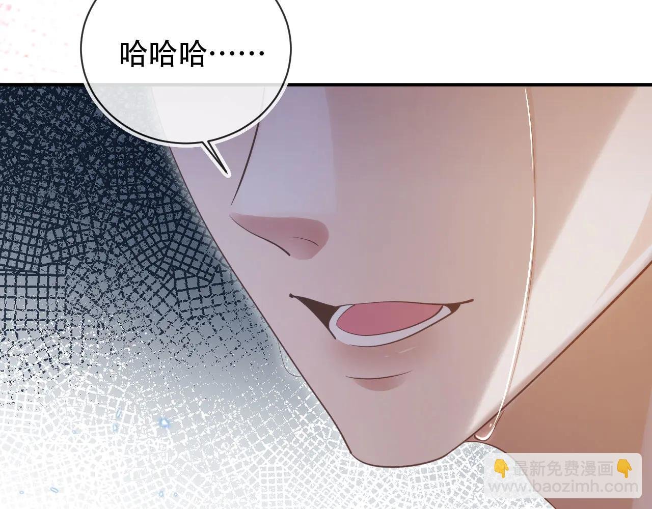 第107话 除掉白月光！