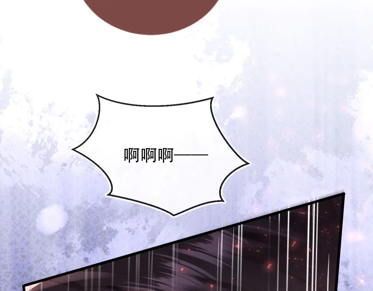 第107话 除掉白月光！
