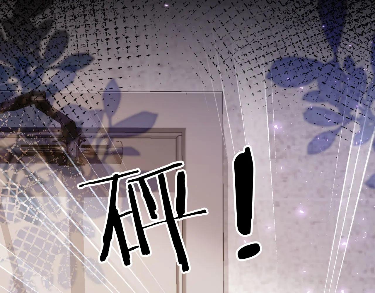 第107话 除掉白月光！