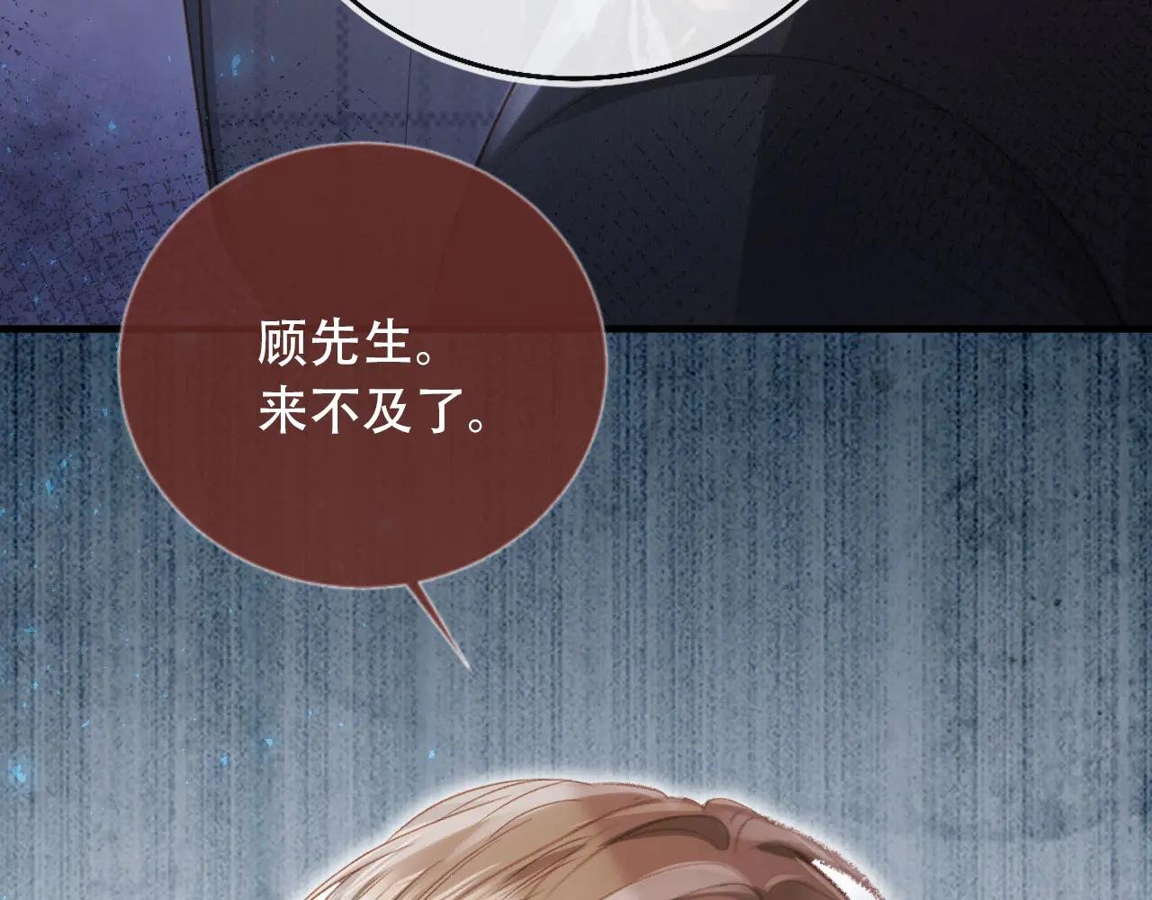 第107话 除掉白月光！