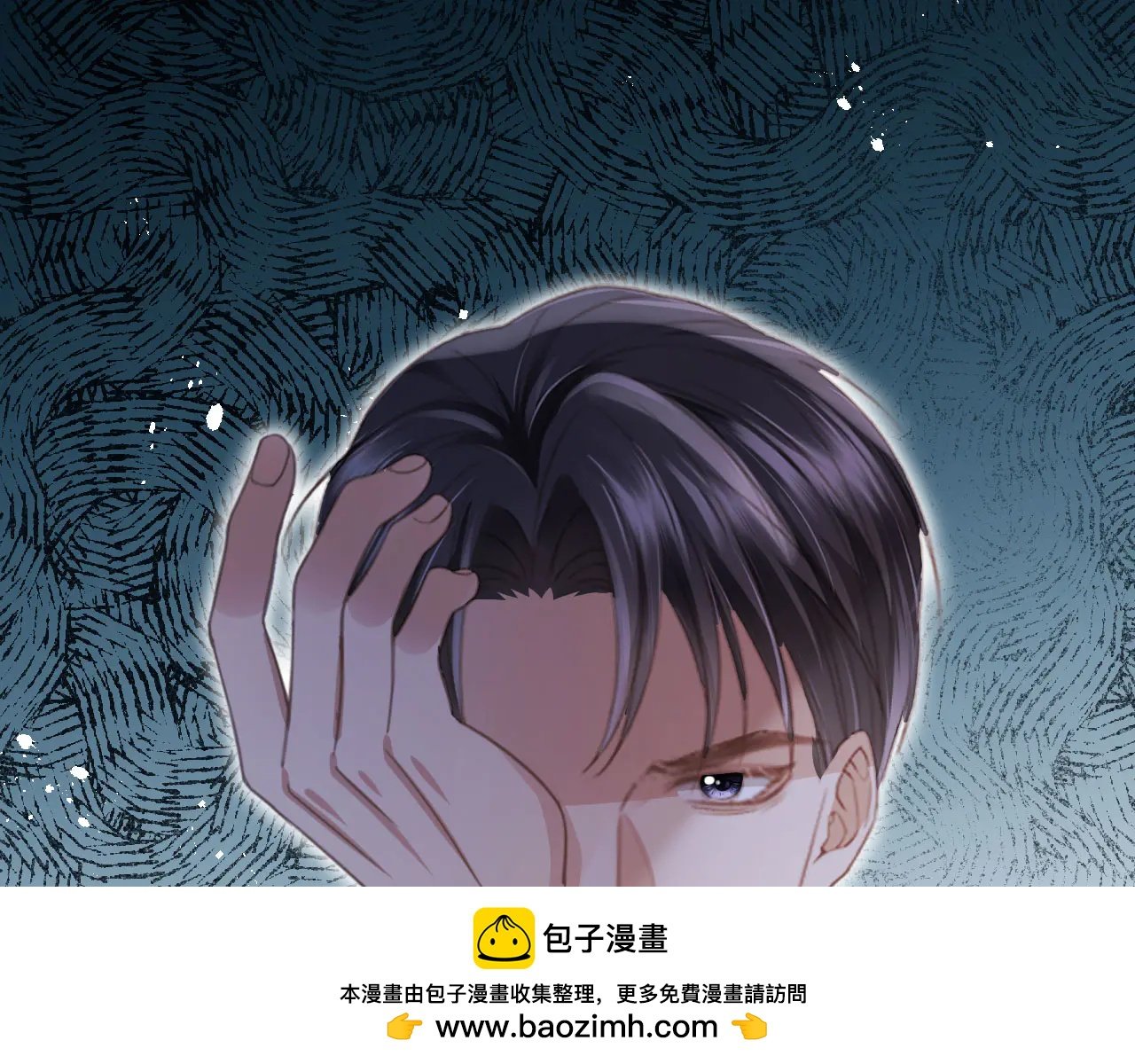第107话 除掉白月光！