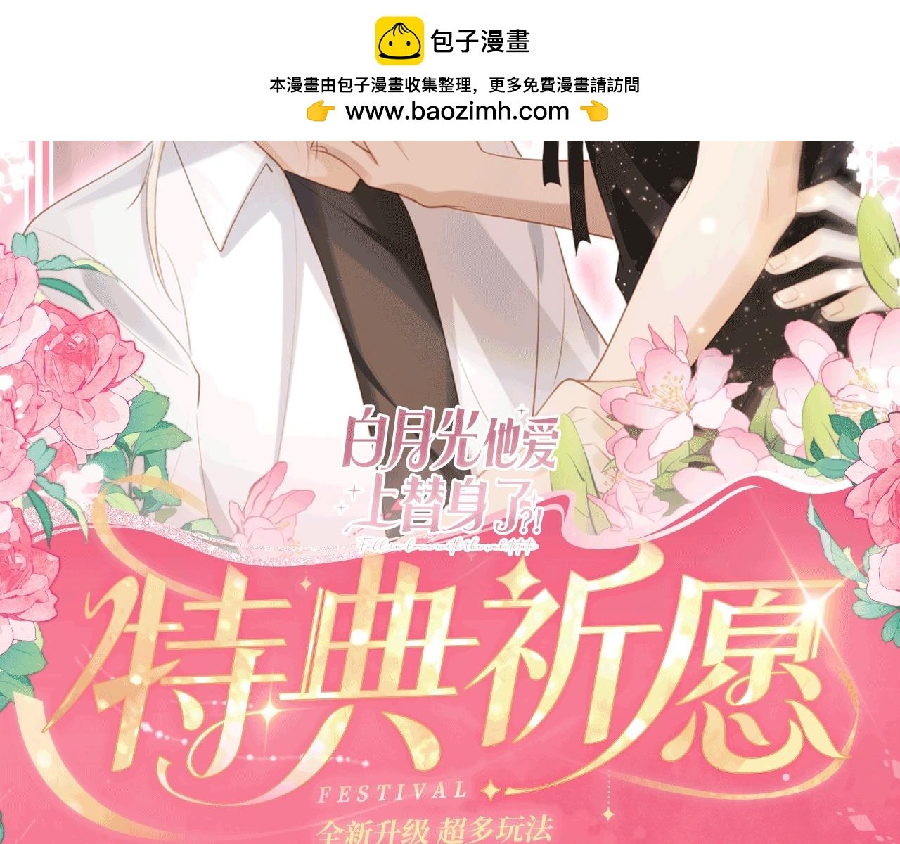 特典公开：6月26日 每一笔深入，都是未言明的索取