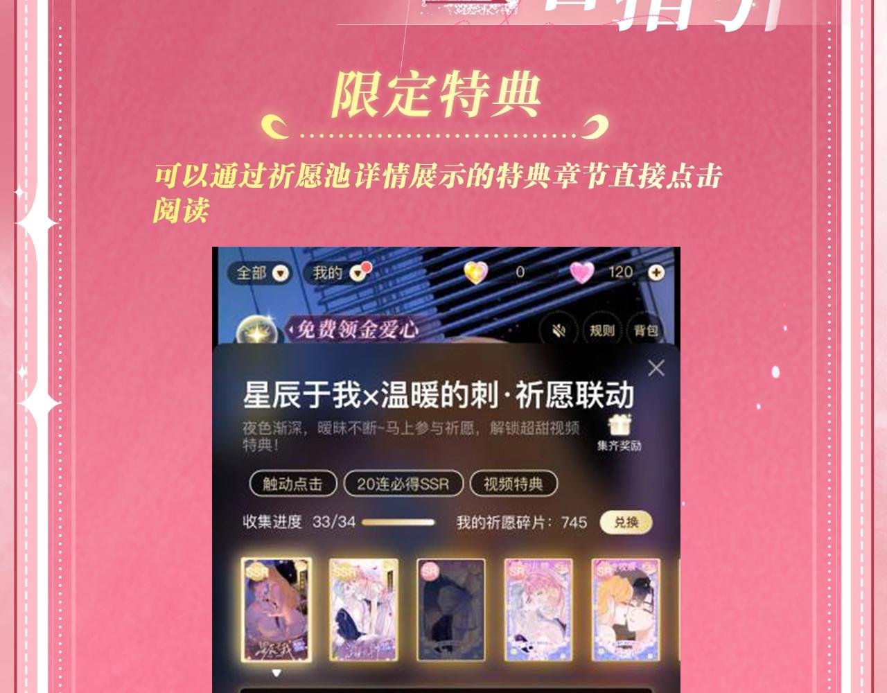 特典公开：6月26日 每一笔深入，都是未言明的索取