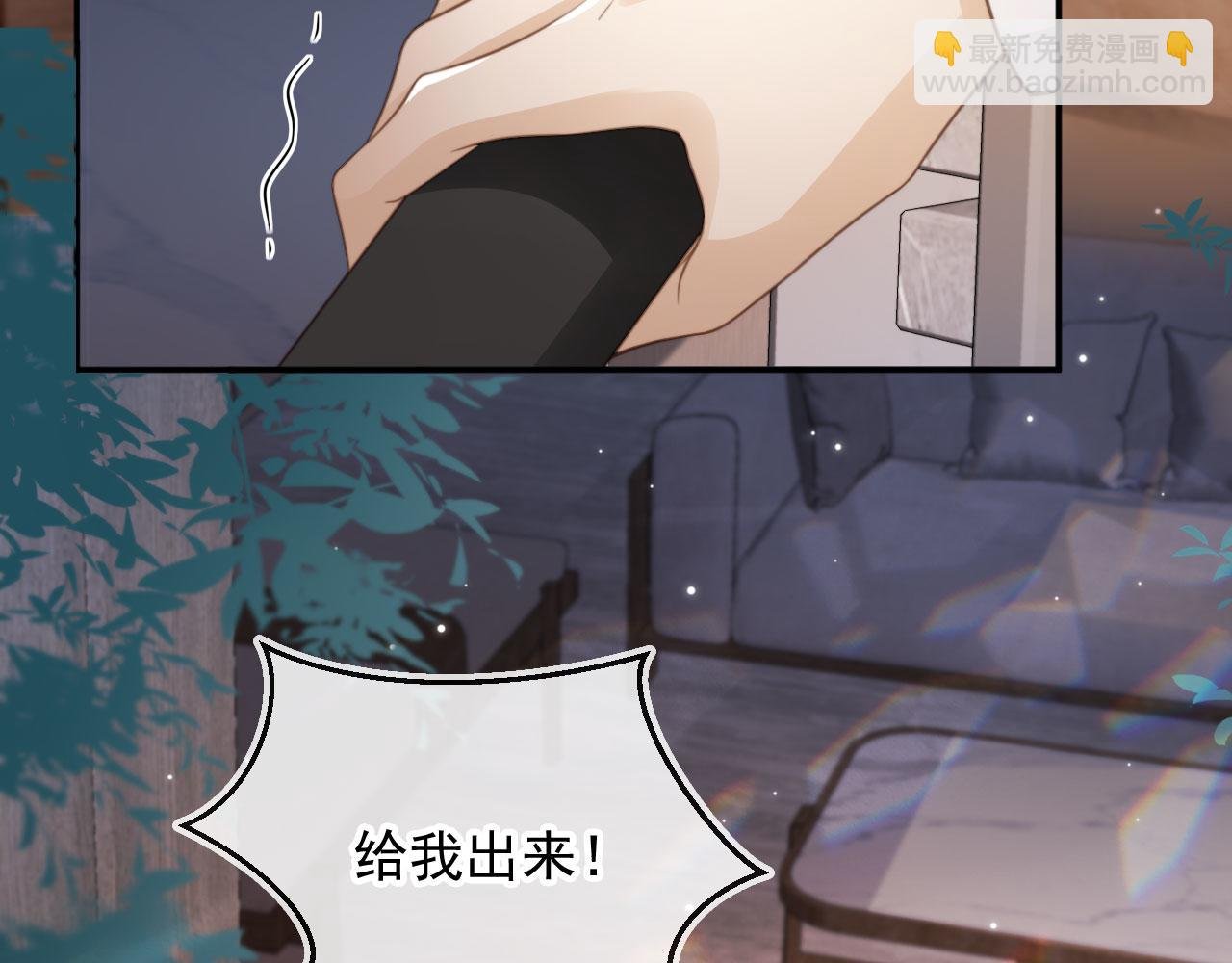第11话：他好像那个少年……