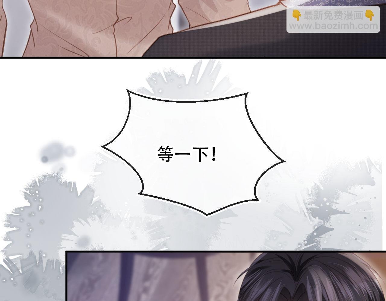 第113话 霸总也要发疯