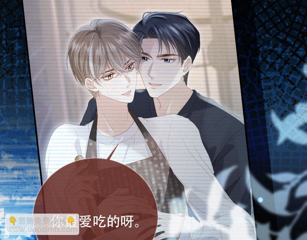 第113话 霸总也要发疯