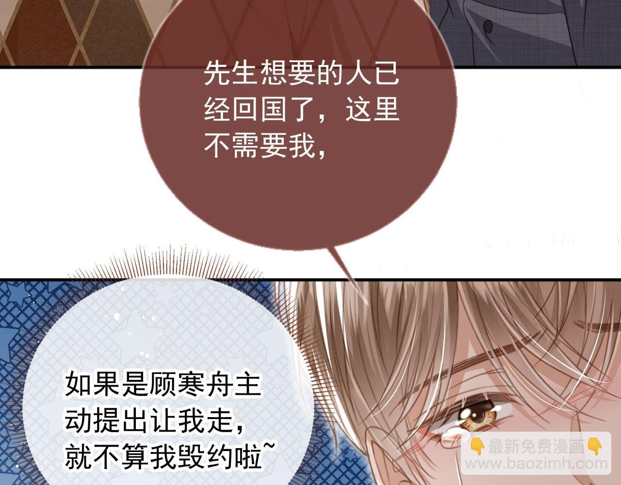 第15话：把欲望放在你这