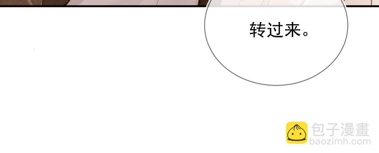 第15话：把欲望放在你这