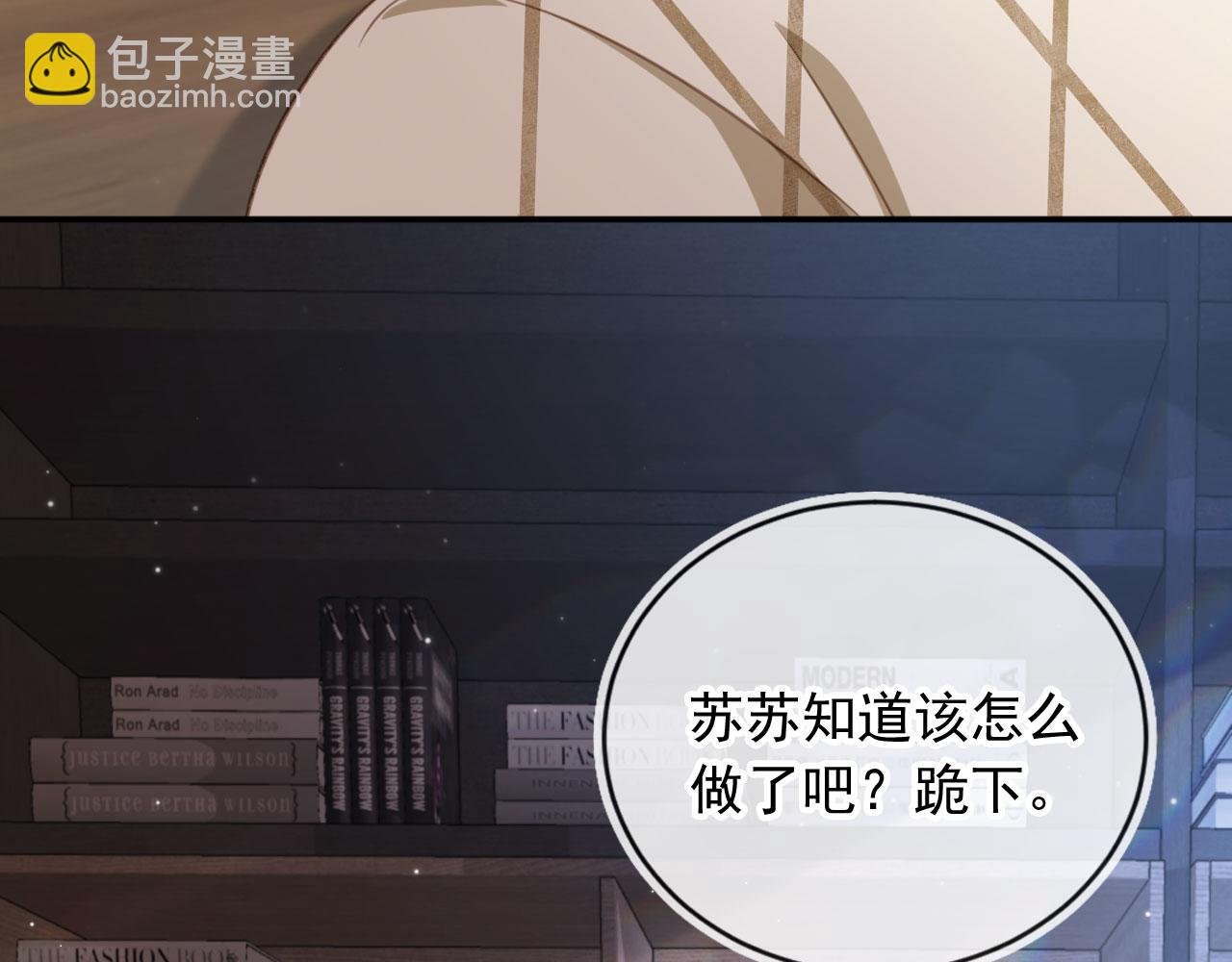 第15话：把欲望放在你这