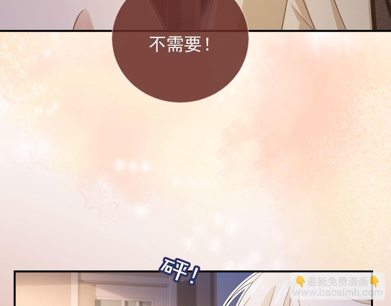 第17话：我会为你解决一切