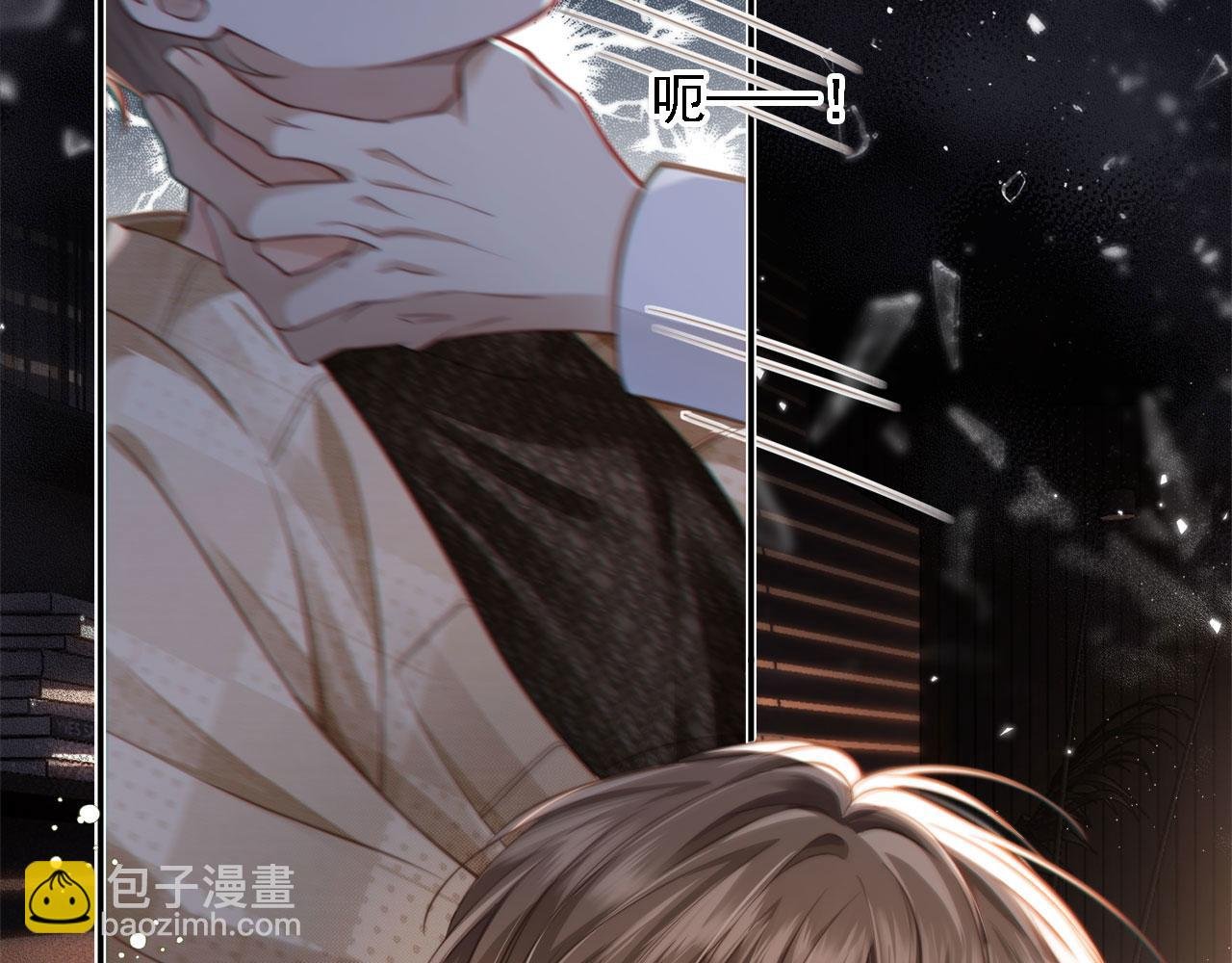 第1话：白月光回来了！