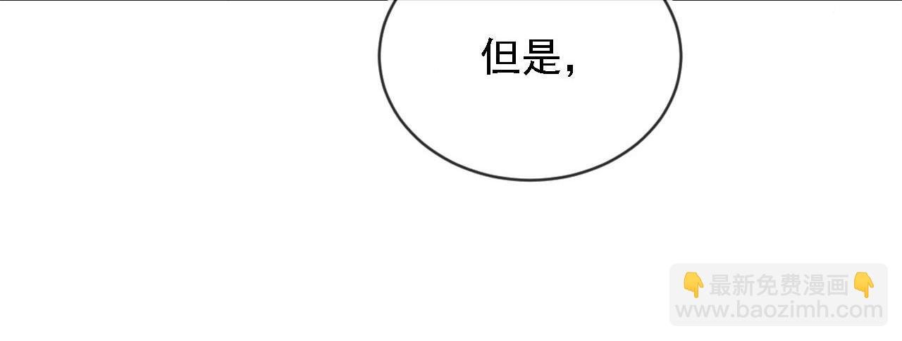 第1话：白月光回来了！
