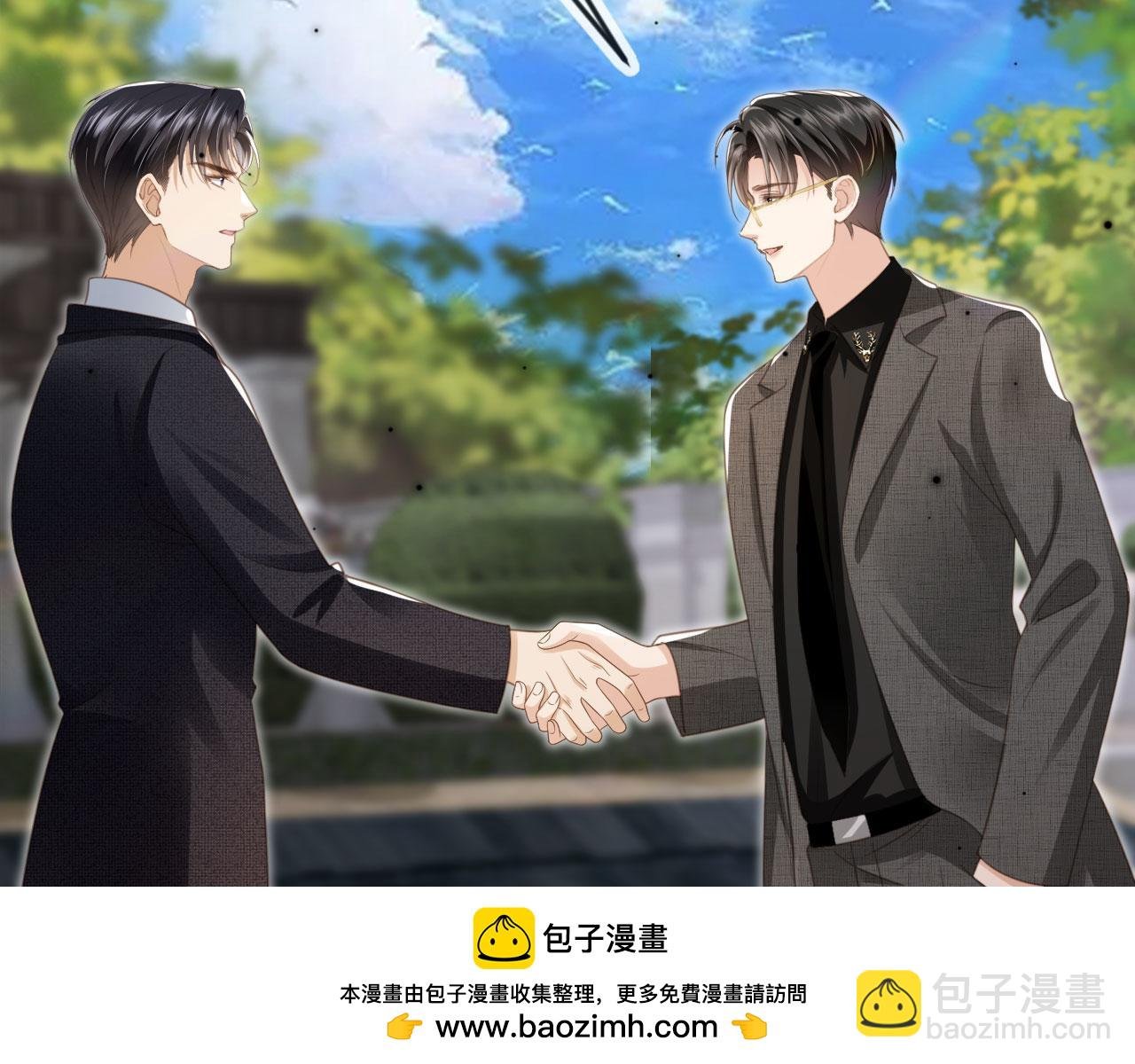 第19话 又一个追求者？