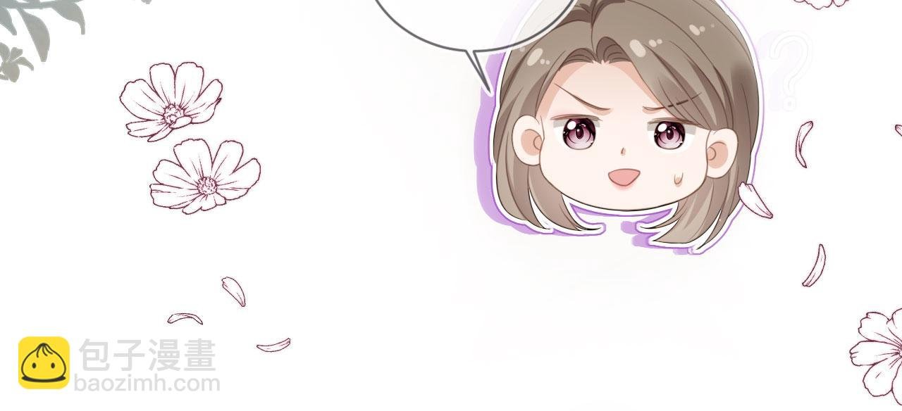 第22话 陷害？！