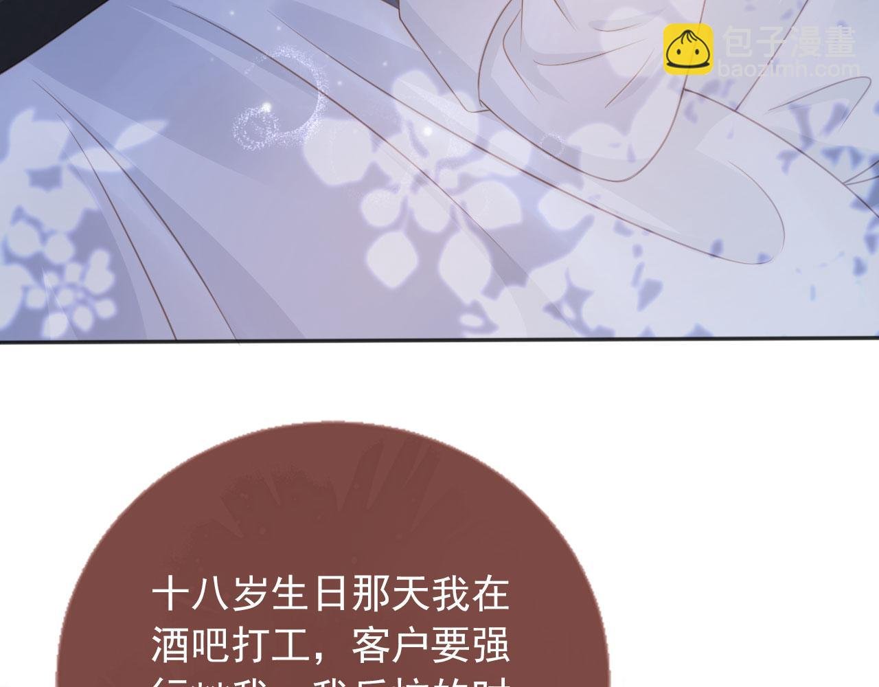 第31话 我存在的意义就是你