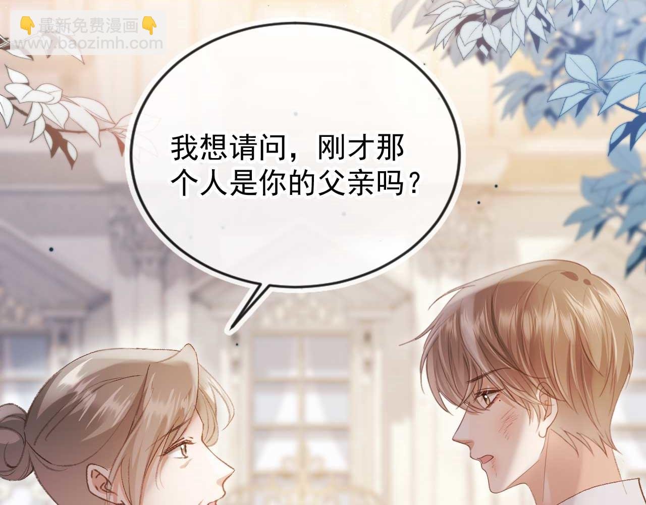 第50话 恢复自由身