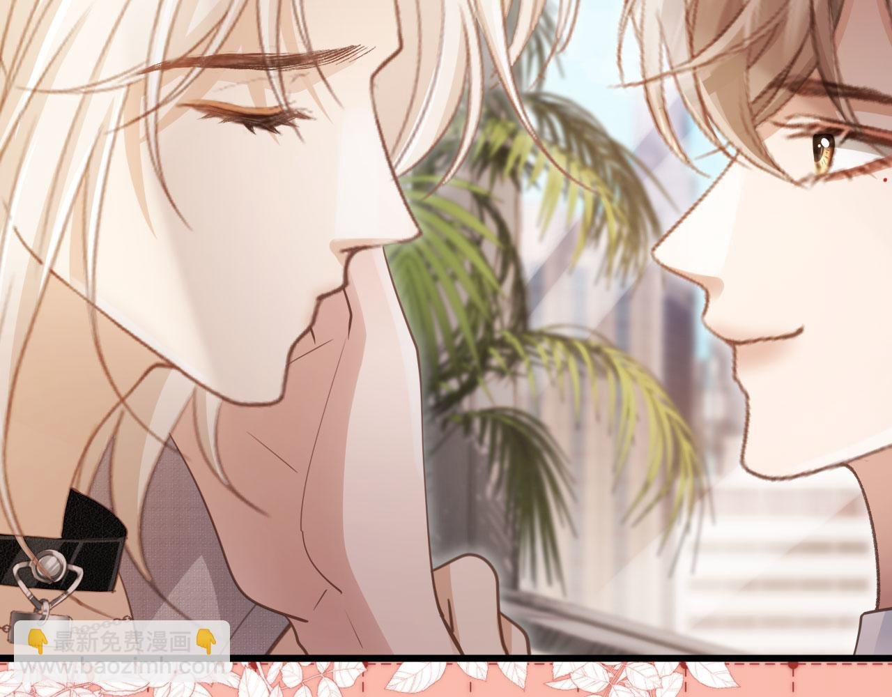 第79话 这么完美的人是我老婆