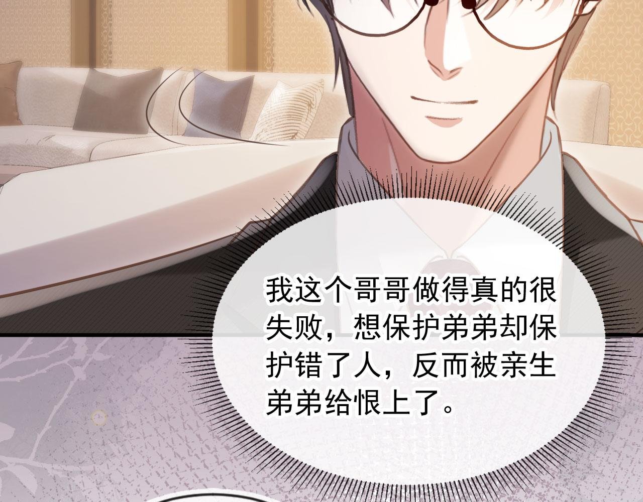 第83话 霍深