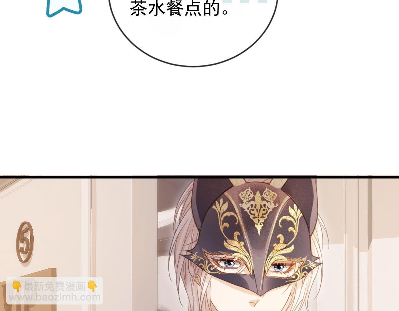 第86话 他好狂，但是好帅