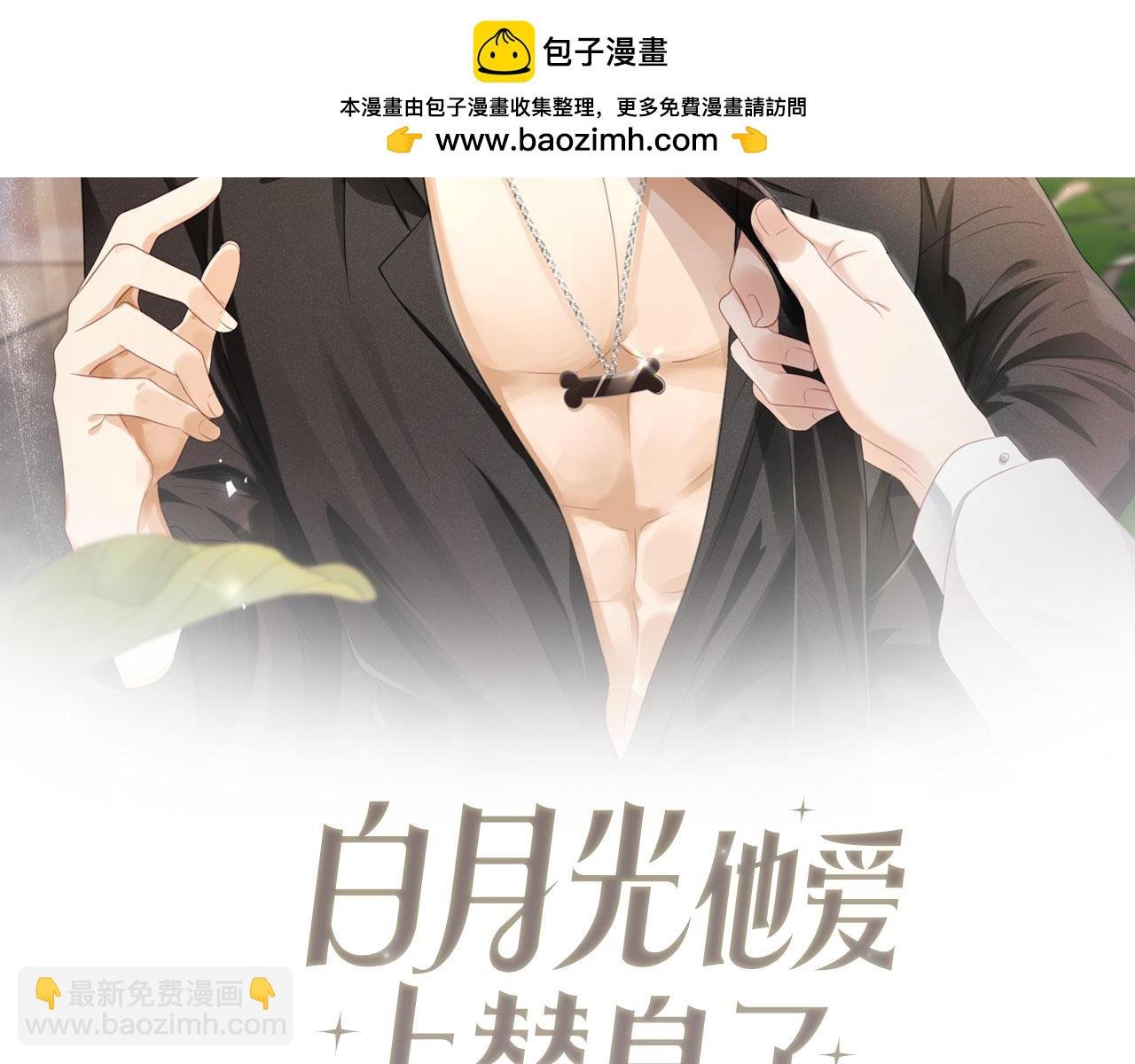 第88话 壕气拍卖