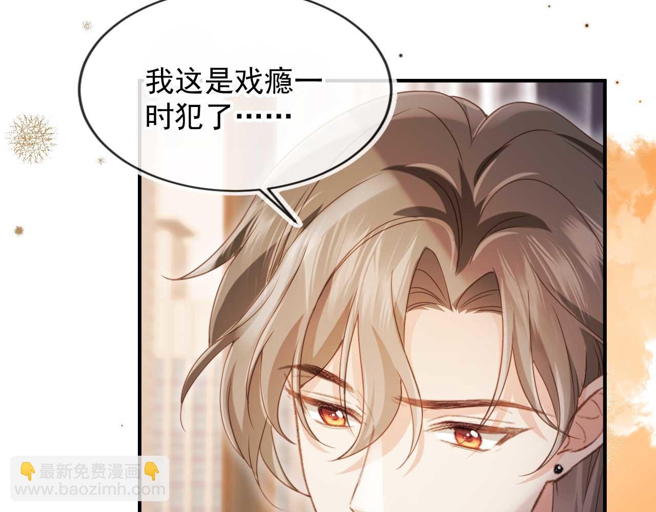 第88话 壕气拍卖