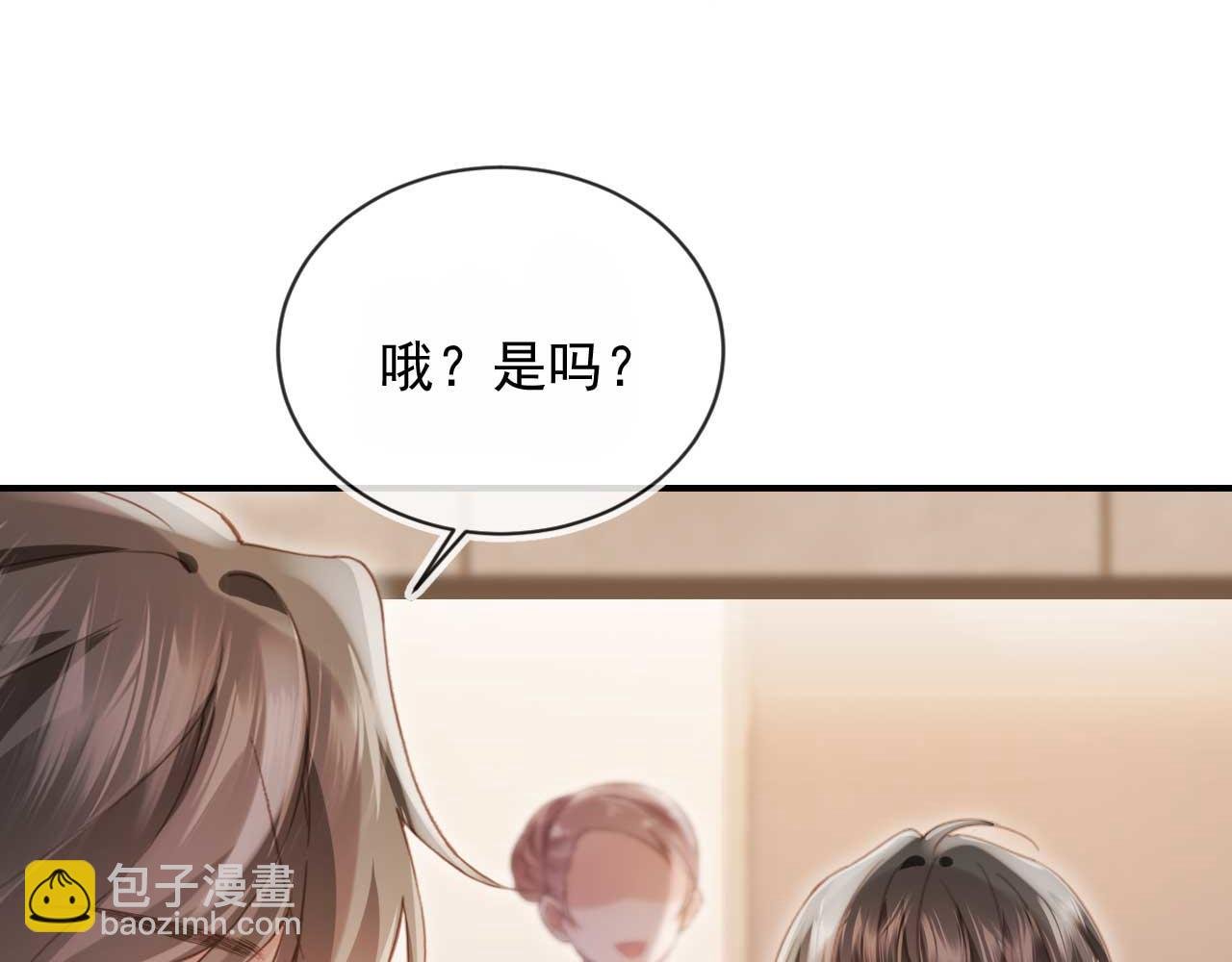 第88话 壕气拍卖