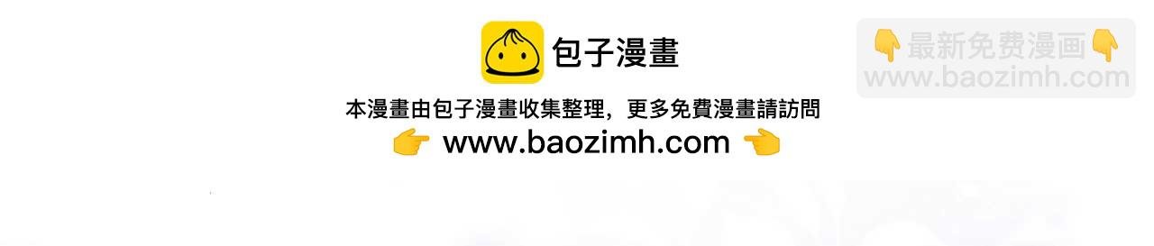 第88话 壕气拍卖