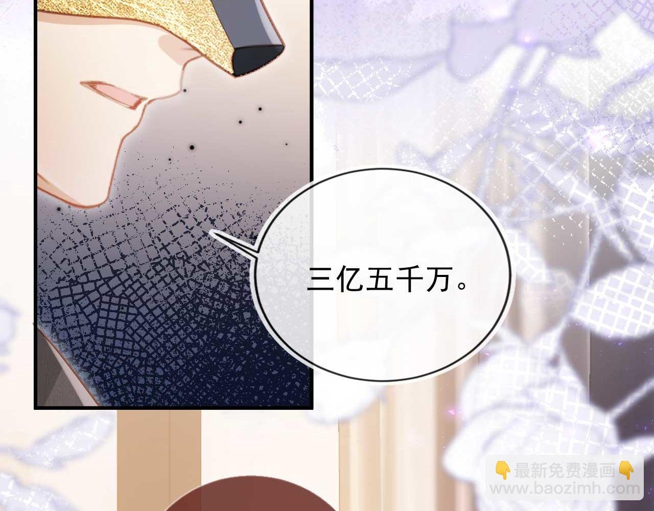 第88话 壕气拍卖