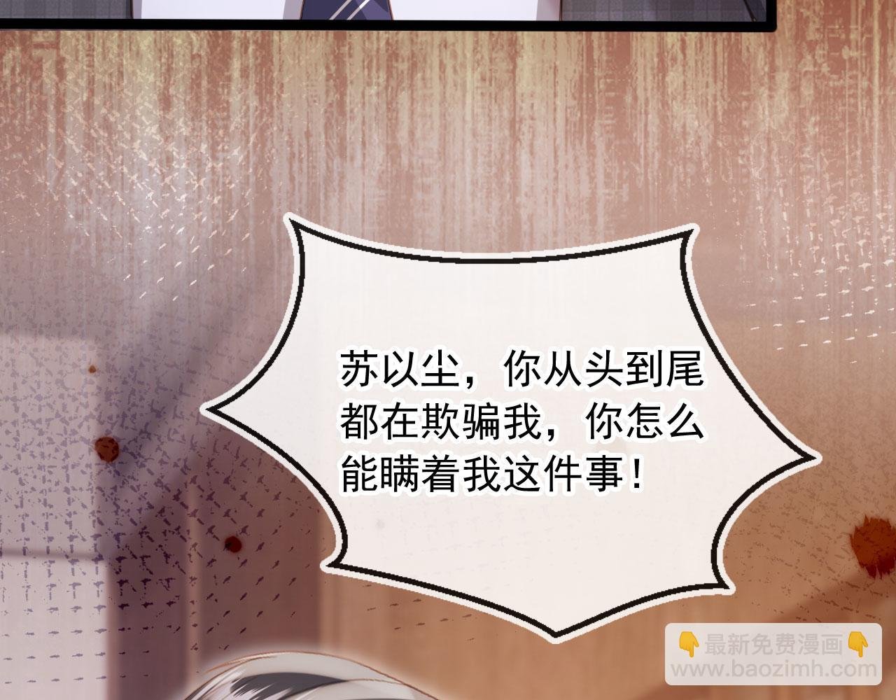 第91话 我喜欢的其实是你