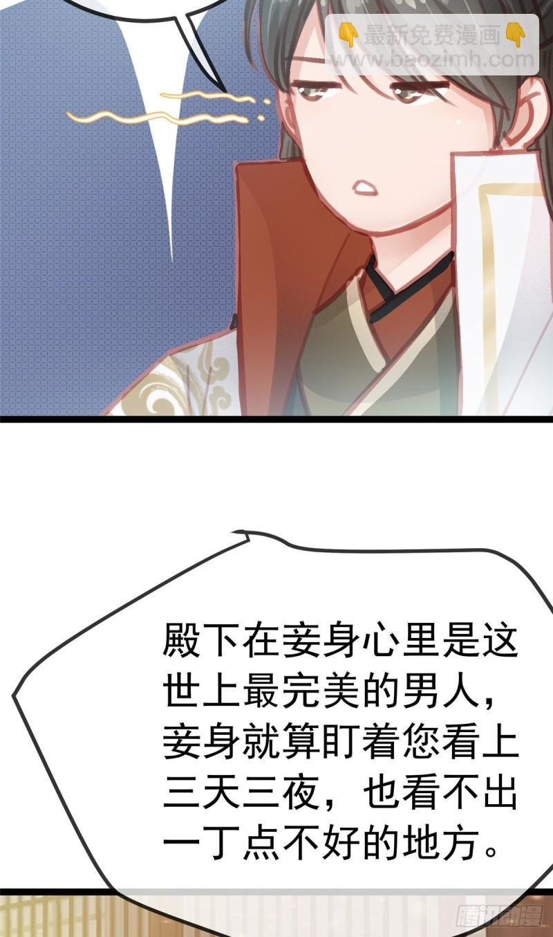 030