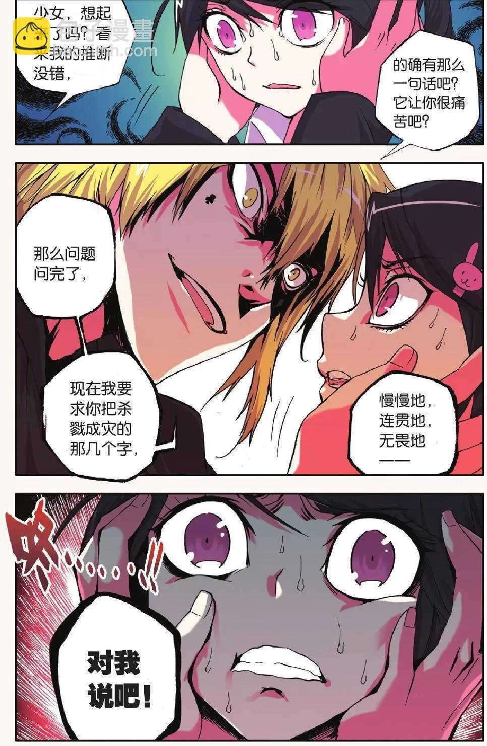 第02回