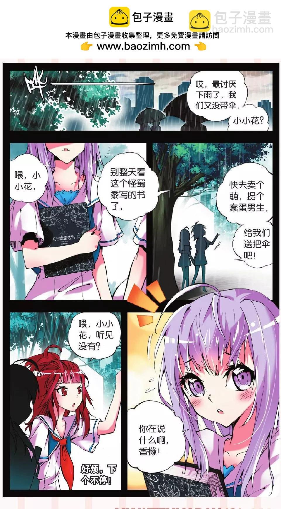 第10回
