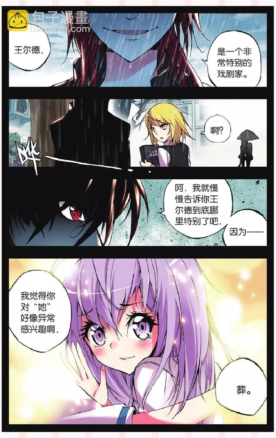 第10回