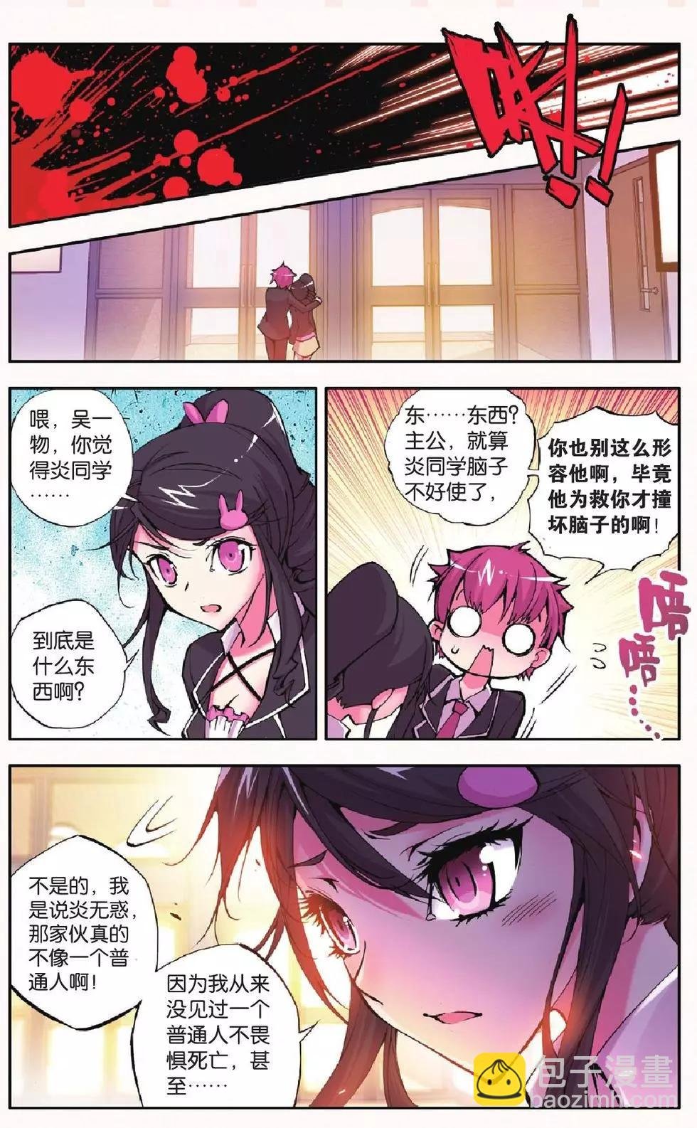 第11回