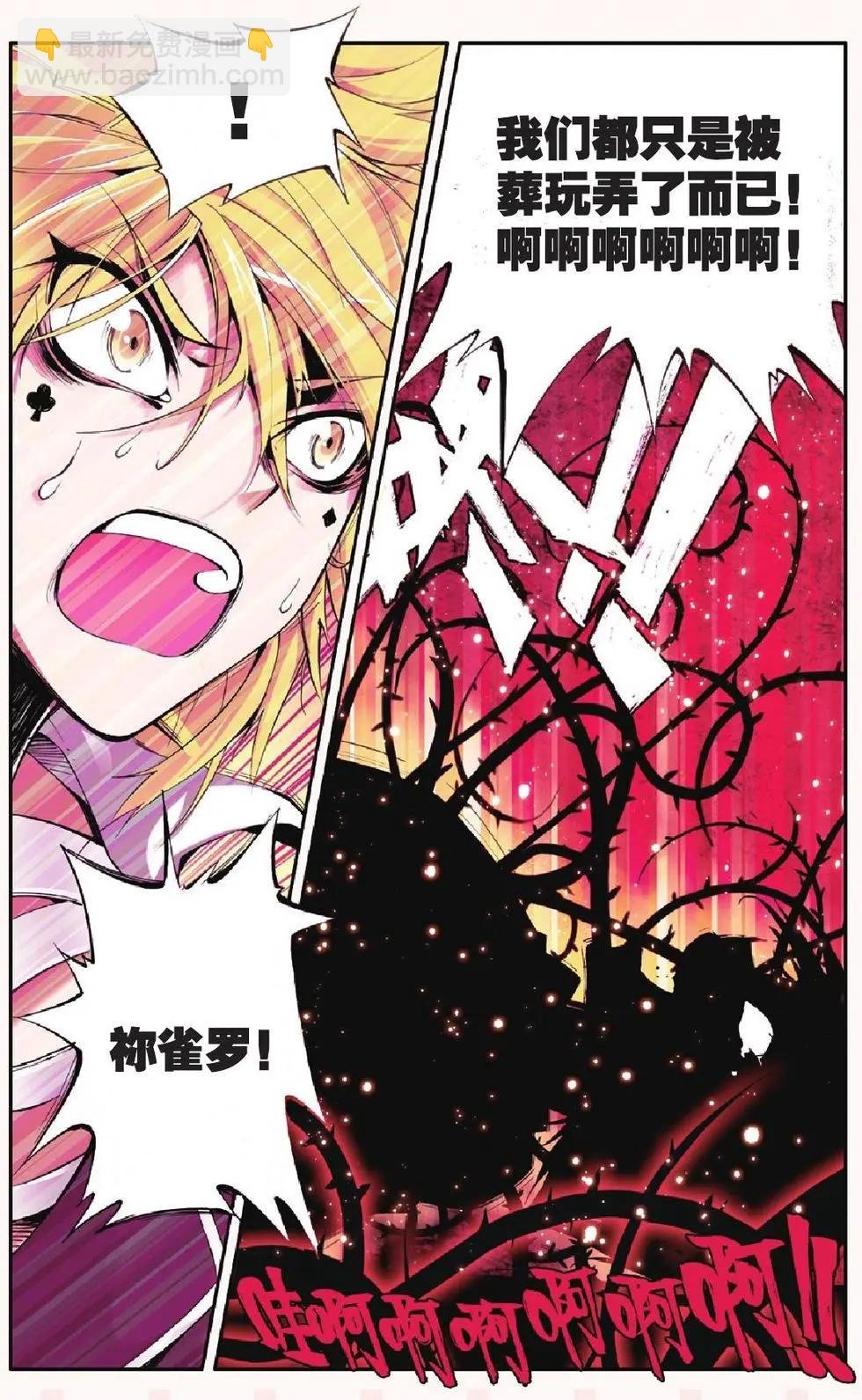 第12回